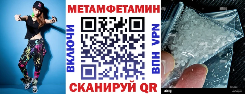 АМФ VHQ  Тобольск 