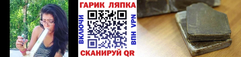 купить  сайты  Тобольск  Гашиш убойный 