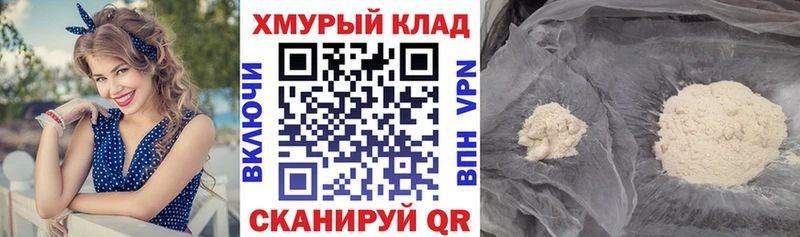 что такое Тобольск ГЕРОИН афганец