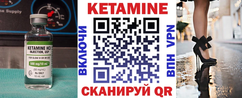 где купить наркоту  Тобольск  КЕТАМИН VHQ 