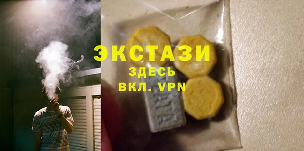 экстази Армянск