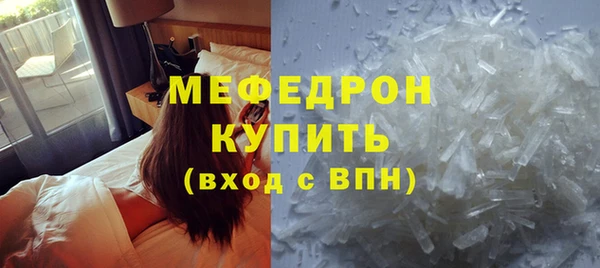 меф Арсеньев