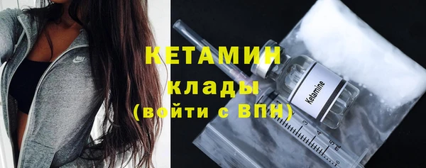 экстази Армянск