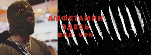 мефедрон Приозерск