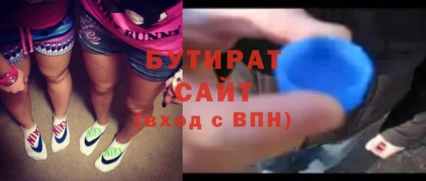 экстази Армянск