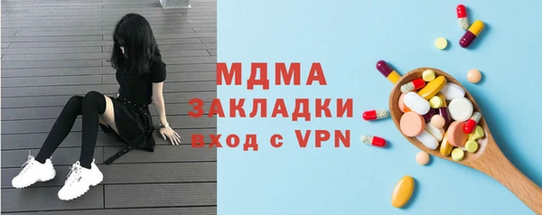 меф Арсеньев