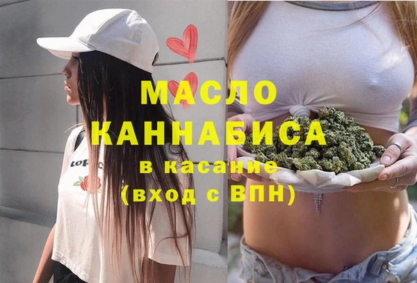 экстази Армянск