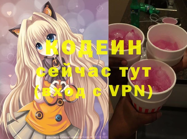 экстази Армянск
