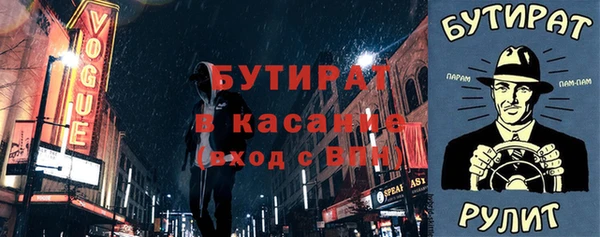 шишки Пролетарск