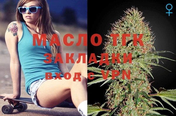 экстази Армянск