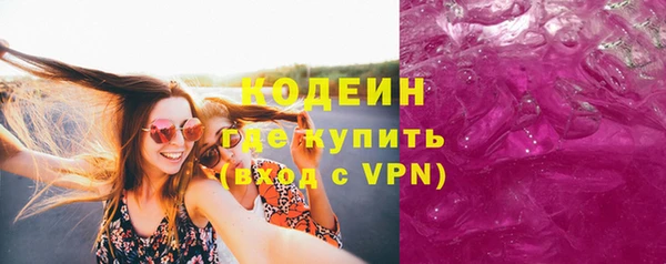 экстази Армянск