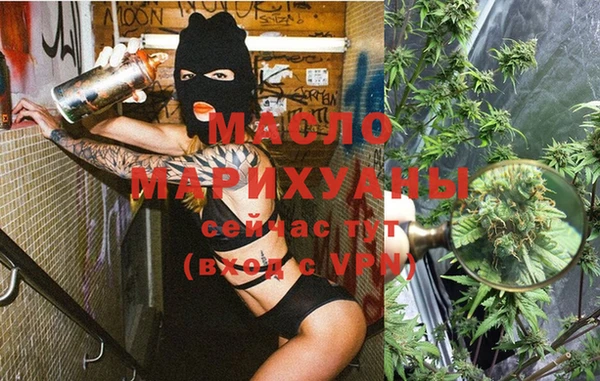 экстази Армянск