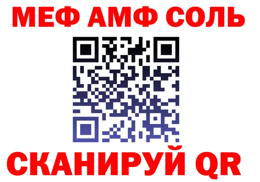 Ecstasy Дубай зеркало площадка MEGA Тобольск