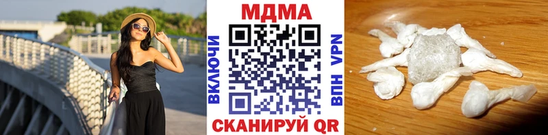 MDMA crystal  Тобольск 