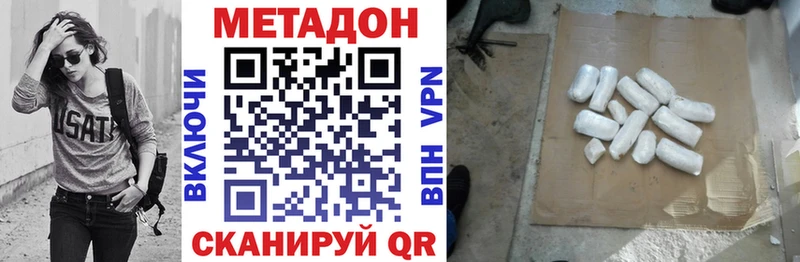 магазин продажи наркотиков  Тобольск  Метадон мёд 