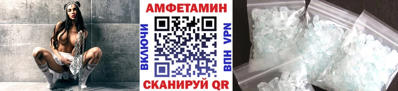 Метамфетамин Methamphetamine  кракен зеркало  Тобольск 