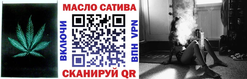 где купить наркоту  Тобольск  ТГК вейп с тгк 